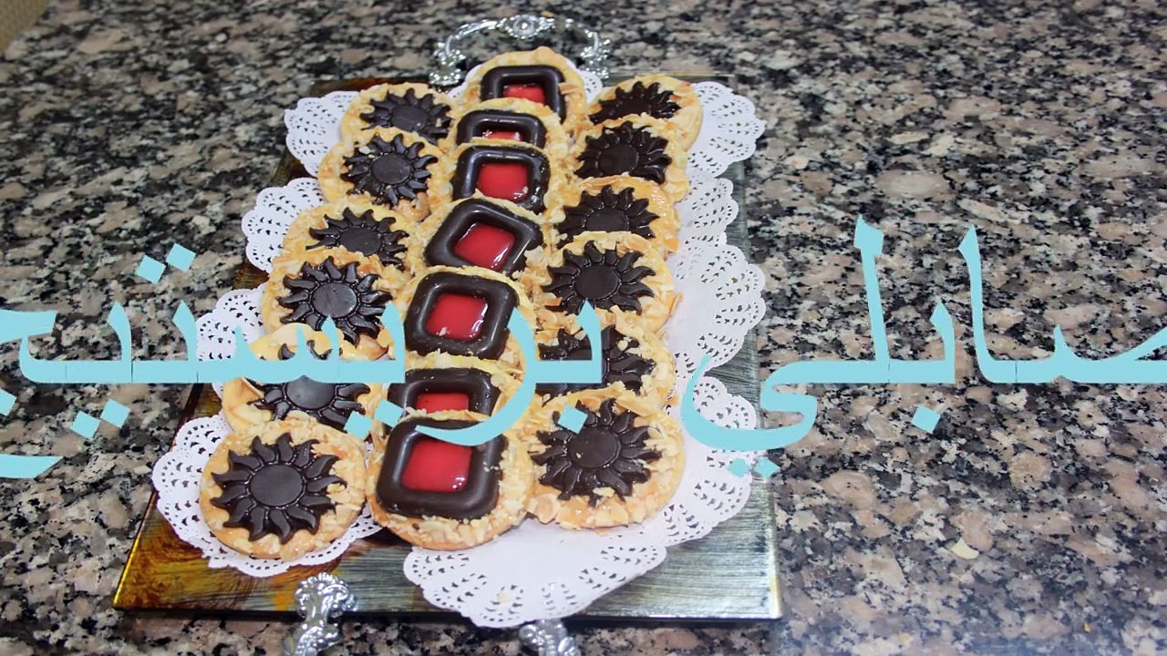 صابلي بريستيج sablé prestige recette