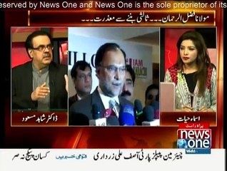 Dr.Shahid Masood shares how he saved Ahsan Iqbal from abduction attempt during Musharraf's tenure