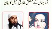 What Molana Tariq Jameel says about Noor Jehan and Amir Khan - YouTube
