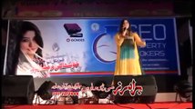 Gul Panra New Pashto Hits Attan Song 2015 Da Me Da Janaan Da Laso Nakha Da