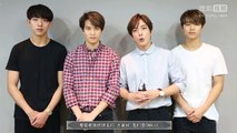 [sohu]CNBLUE '2gether' message