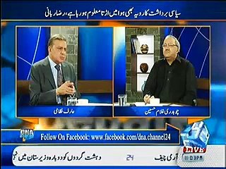 Imran Khan Kabhi Prime Minister Nhein Bane Ga Mein Likh Ke Deta Hon - Analyst Ar