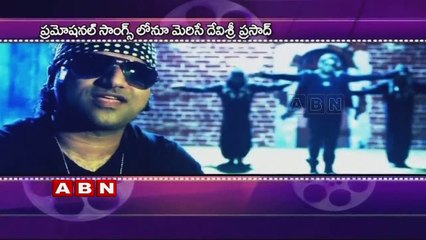 Devi Sri Prasad turns Choreographer (18-09-2015)