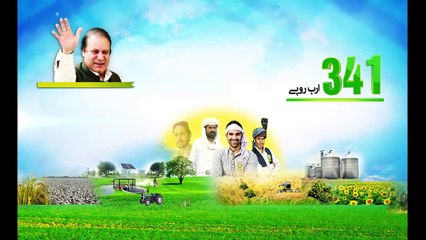 PM Nawaz sharif announce relief for farmers 15th Sep