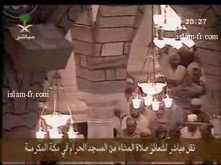 Salat al-Isha Sh. Sudais April 22, 2007