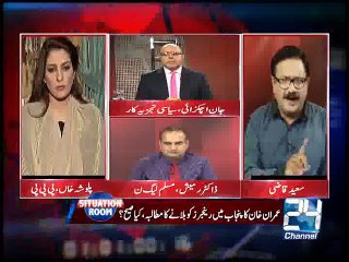 Situation Room 16th September 2015