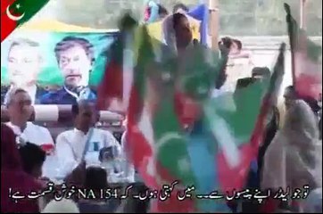 Zartaj Gul Speech Lodhran NA154