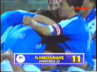 PAOK-APOLLON SMYRNIS