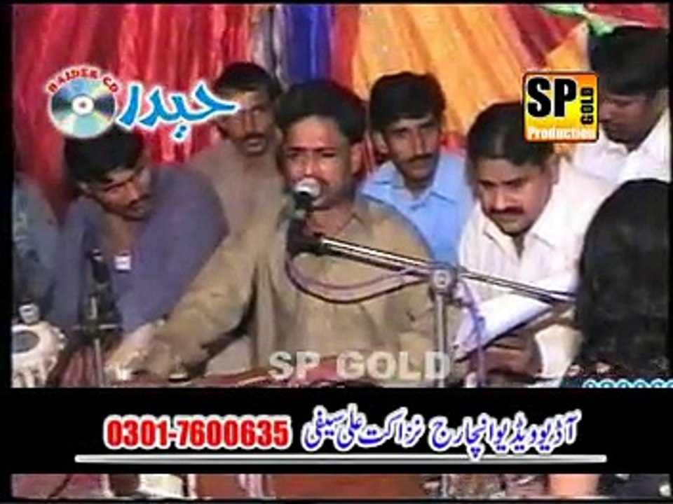 Kal Asa Tourr jana  By Zafar Abbas Jani  Vol 101 Sp Gold 2015