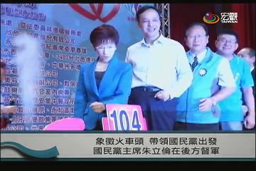 20150916—Macroview Cantonese News 宏觀粵語新聞
