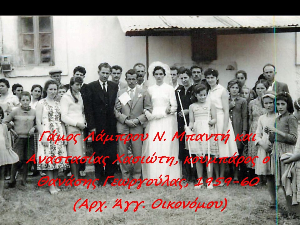 6  ΓΑΜΩΝ ΓΕΛΑΝΘΙΩΤΩΝ