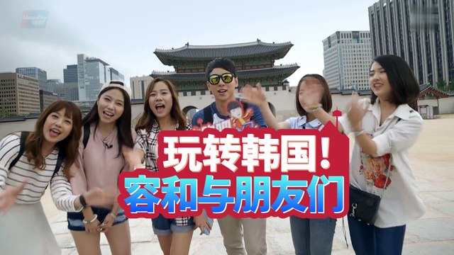 20150917_[BC card]travel @Korea with friends event teser - YongHwa