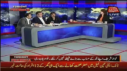 Fawad Chaudhry Shut Up Call To Daniyal Aziz In A Live Show