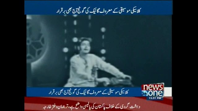 Ustad Amanat Ali Khan death anniversary observes today