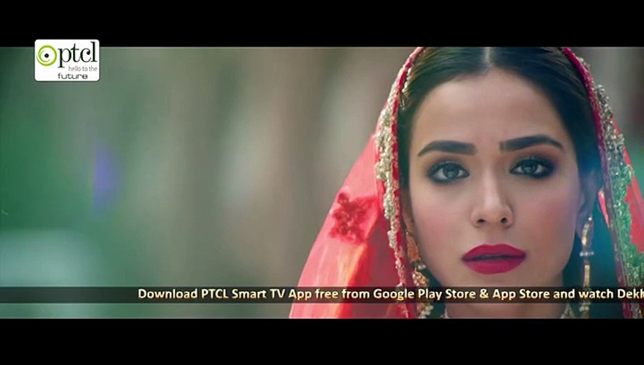 Movie Trailer 1 – Dekh Magar Pyaar Se
