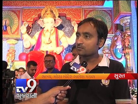 Surat: Blood camp organized to mark 'Ganesh Chaturthi' celebrations - Tv9 Gujarati