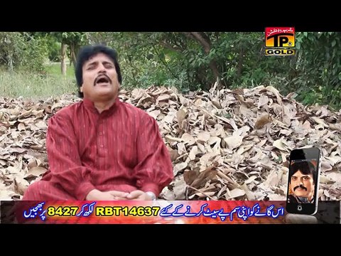 Taino Ghair Viyah Kay | Eijaz Rahi | Album 21 | New Songs 2015 | Thar Production