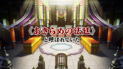Ace Attorney 6 First Trailer