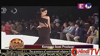 Kareena Bani Producer 17th September 2015 Hindi-Tv.Com