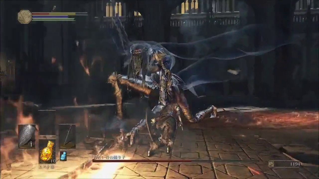 Dark Souls III - Gameplay Footage HD