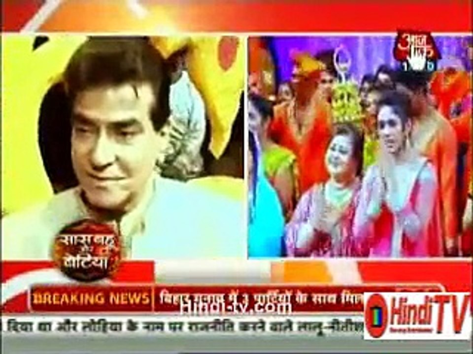 Kumkum Bhagya  17th September 2015 Kumkum Bhagya Mein Ganpati Special  Hindi-tv.com