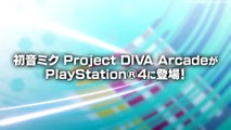 Hatsune Miku  Project Diva Future Tone Trailer ~ PS4