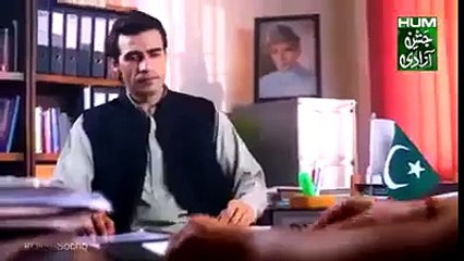 Say No To Corruption In Pakistan