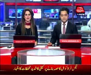 Hotel manager arrested who attack Abb Takk’s program Parda-fash’s team