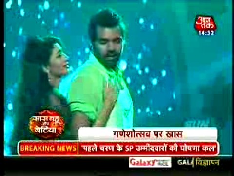 Dadi Ke Samne Abhi Aur Pragya Kar Rahe Hai Romantic Dance Aur Dikha Rahe hai ki dono karte Hai Pyaar - 17 sep 2015 - Kumkum Bhagya
