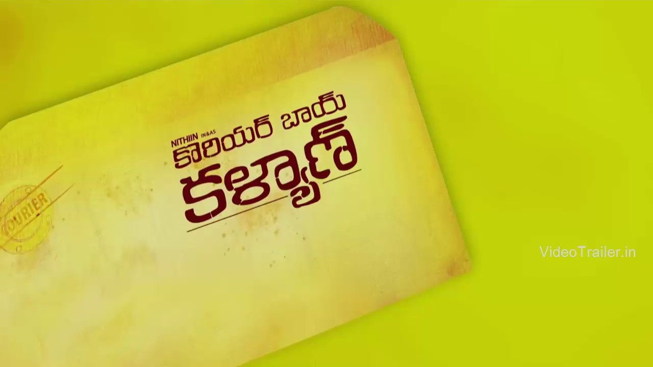courier boy kalyan trailer