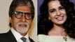 Amitabh Bachchan with Kangana Ranaut ad film first time Latest Breaking News