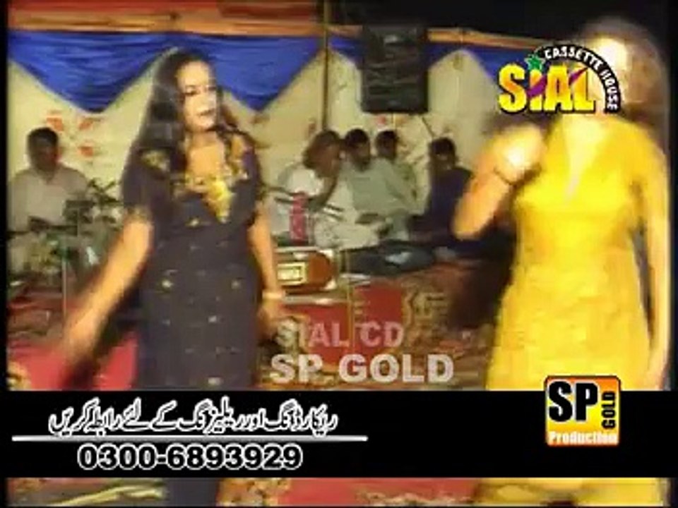 Mara Tay Mara Sada Yaar jo ha By Zafar Abbas Jani  Vol 101 Sp Gold 2015