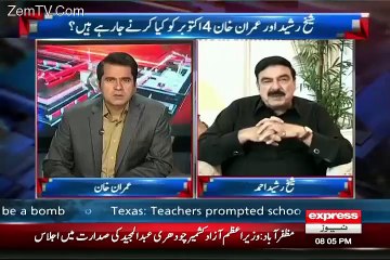Nawaz Sharif Ne Sadqe Ke Bakre Katwana Shuru Kardiye..Sheikh Rasheed