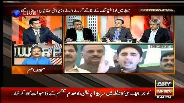 Kashif Abbasi Reveals That What Gen Raheel Shareef Said In The Meeting