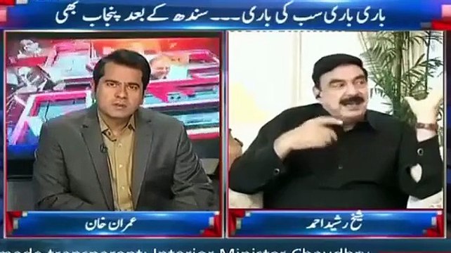Traders have Opened their Own Banks to Avoid Paying Withholding Tax on Bank Transactions - Shaikh Rasheed