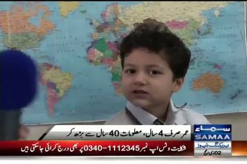 4 year old Pakistani boy knows Capitals of all Countries
