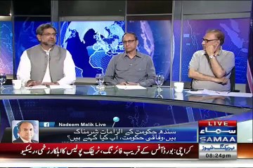 Download Video: Shahid Khaqqan Abbasi Response To Murad Ali Shah Allegations