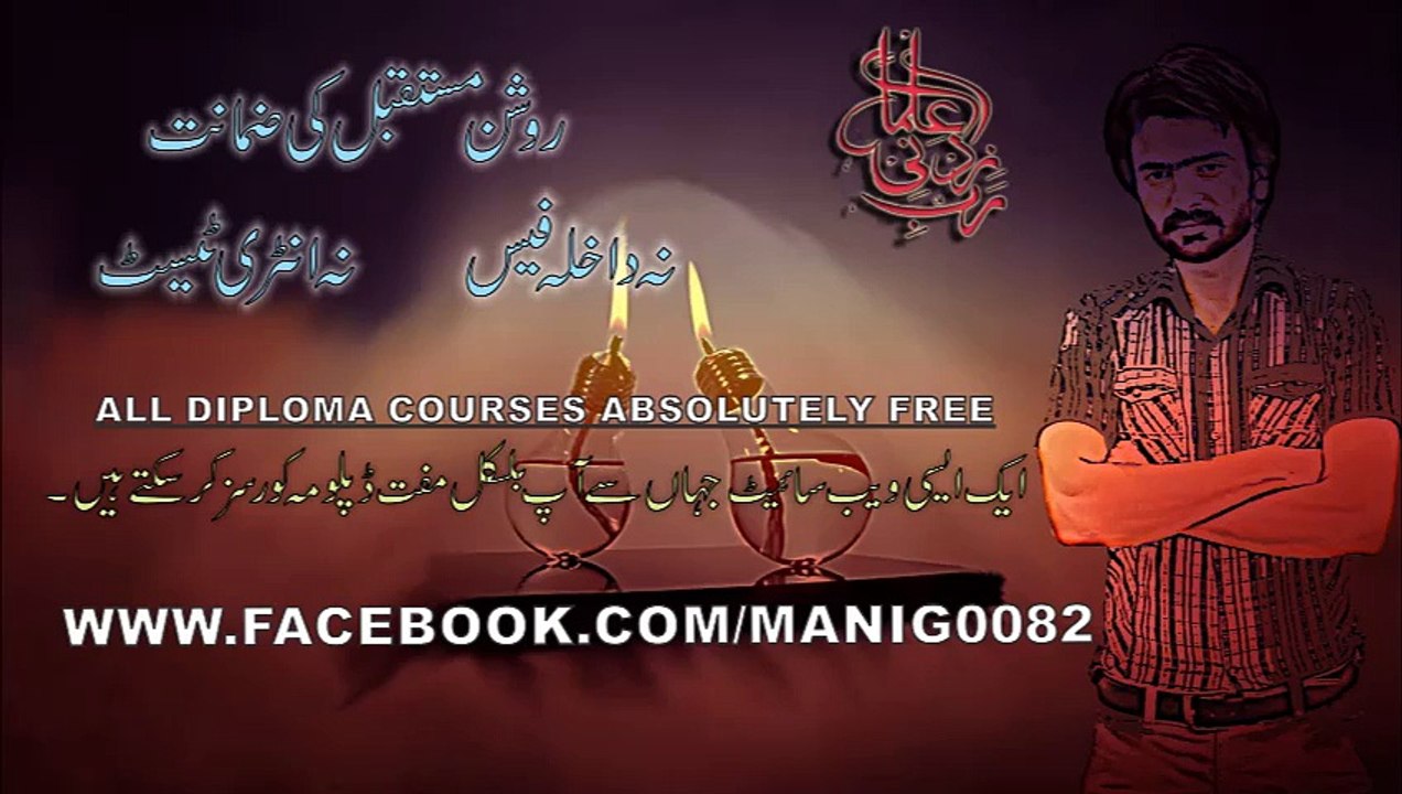 DAE MATH 2ND YEAR 4TH CHAPTER 1ST PART