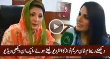 Reham Khan As Anchor Taking Interview of Maryam Nawaz – Watch An Unseen Video