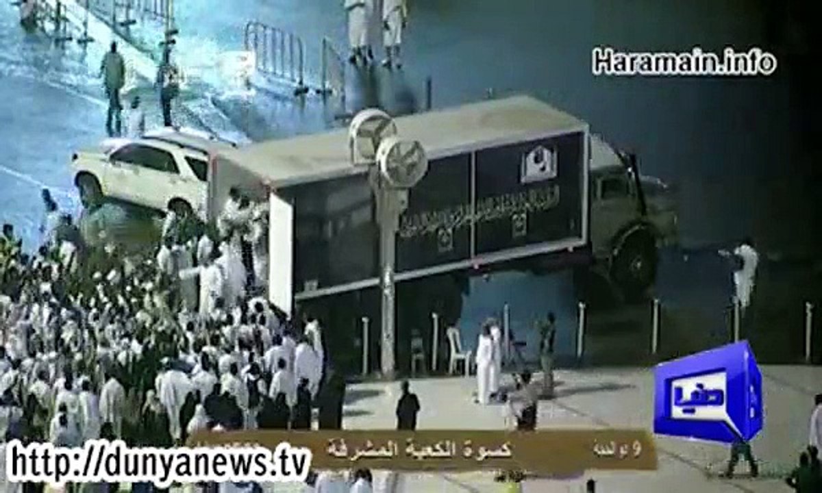 -Live ,غلاف کعبہ کی تبدیلی کے خوبصورت مناظر کی ویڈیو دیکھئیے