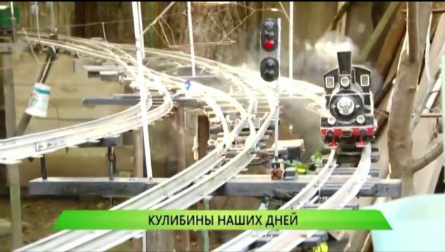 2015 год. Дворовая железная дорога