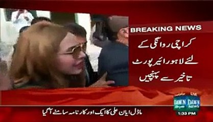 Ayyan Ali clashes with Airport security for not allowing her to enter in plane