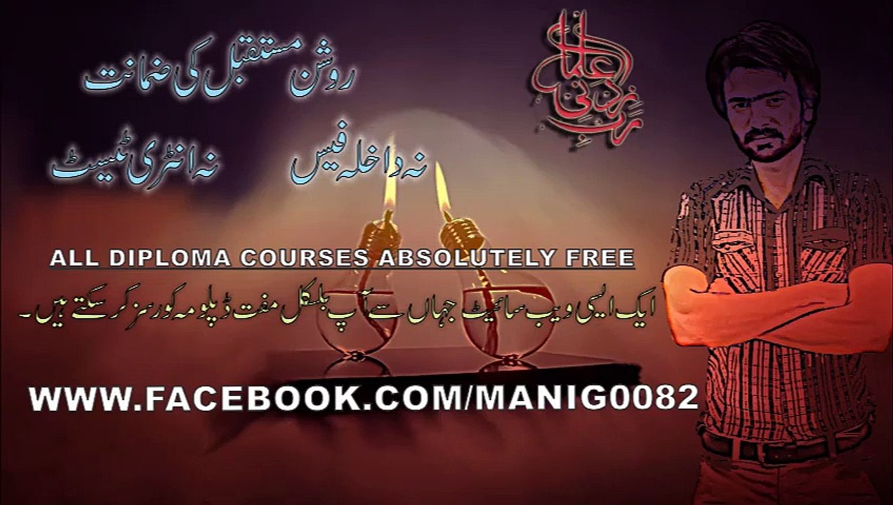 DAE MATH 2ND YEAR 4TH CHAPTER 2ND PART