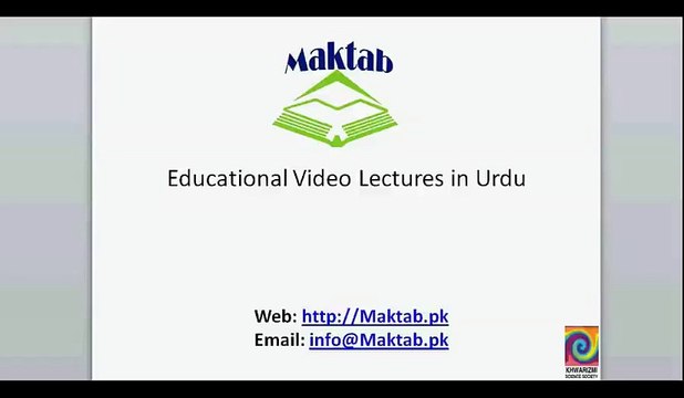 FSc Math Book2, CH 6, LEC 46; Translation and Rotation of Axes