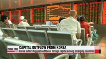 Korea suffers biggest outflow of foreign capital among emerging countries