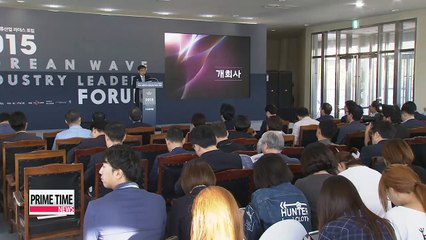 Download Video: 2015 Korean Wave Industry Leaders Forum kicks off