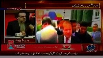 How US treats India as compare to Pakistan...