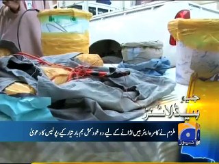 Geo News Headlines-17 September 2015-1900