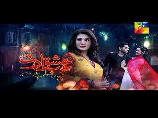 Pakistani Drama, Ishq Ibadat, Episode 32, Full