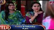 Pakistani Drama, Hamari Bitya, Episode 13, Full